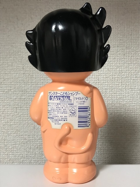 Yahoo!オークション - 当時物 1986年 サンスター こども Yahoo!オークション - 当時物 1986年 サンスター こども