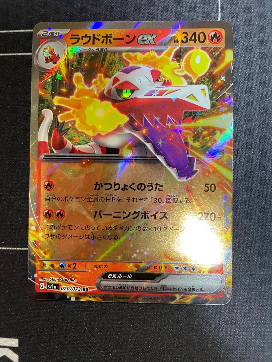 構築済デッキ】マスカーニャex ラウドボーンex ウェーニバルex 構築済デッキ】マスカーニャex ラウドボーンex ウェーニバルex