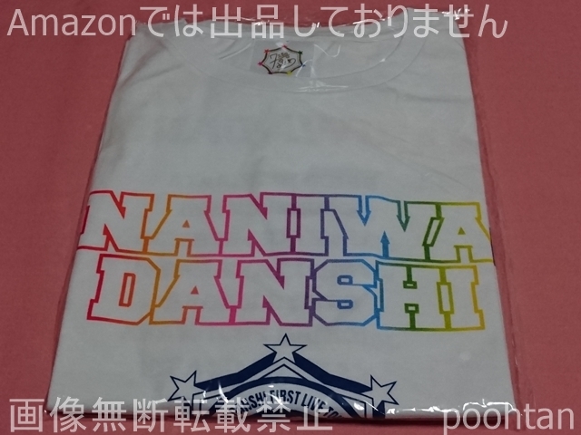 なにわ男子 First Live Tour 2019 ～なにわと一緒に#アオハルしよ～ Tシャツ 未使用_画像1