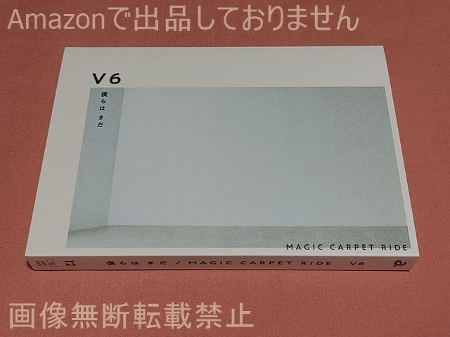 V6 僕らは まだ / MAGIC CARPET RIDE 通常初回盤 CD_画像1