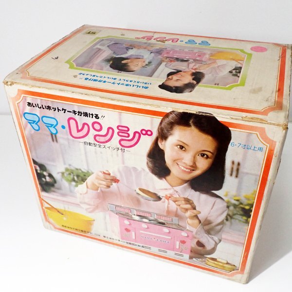 Yahoo!オークション - アサヒ玩具 ママレンジ 酒井和歌子 ピンク Yahoo!オークション - アサヒ玩具 ママレンジ 酒井和歌子 ピンク