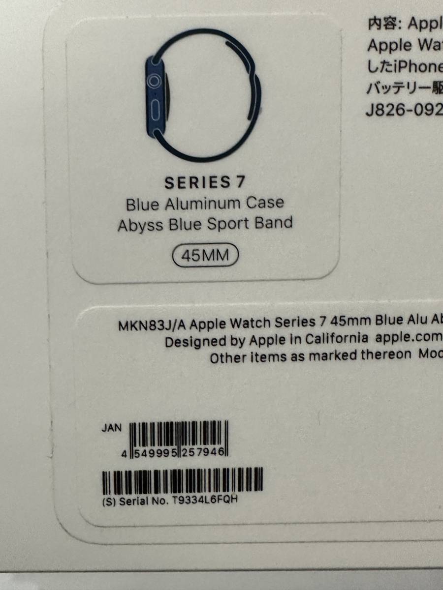 Apple Watch series7 45mm GPS バッテリー100％　美品　_画像3