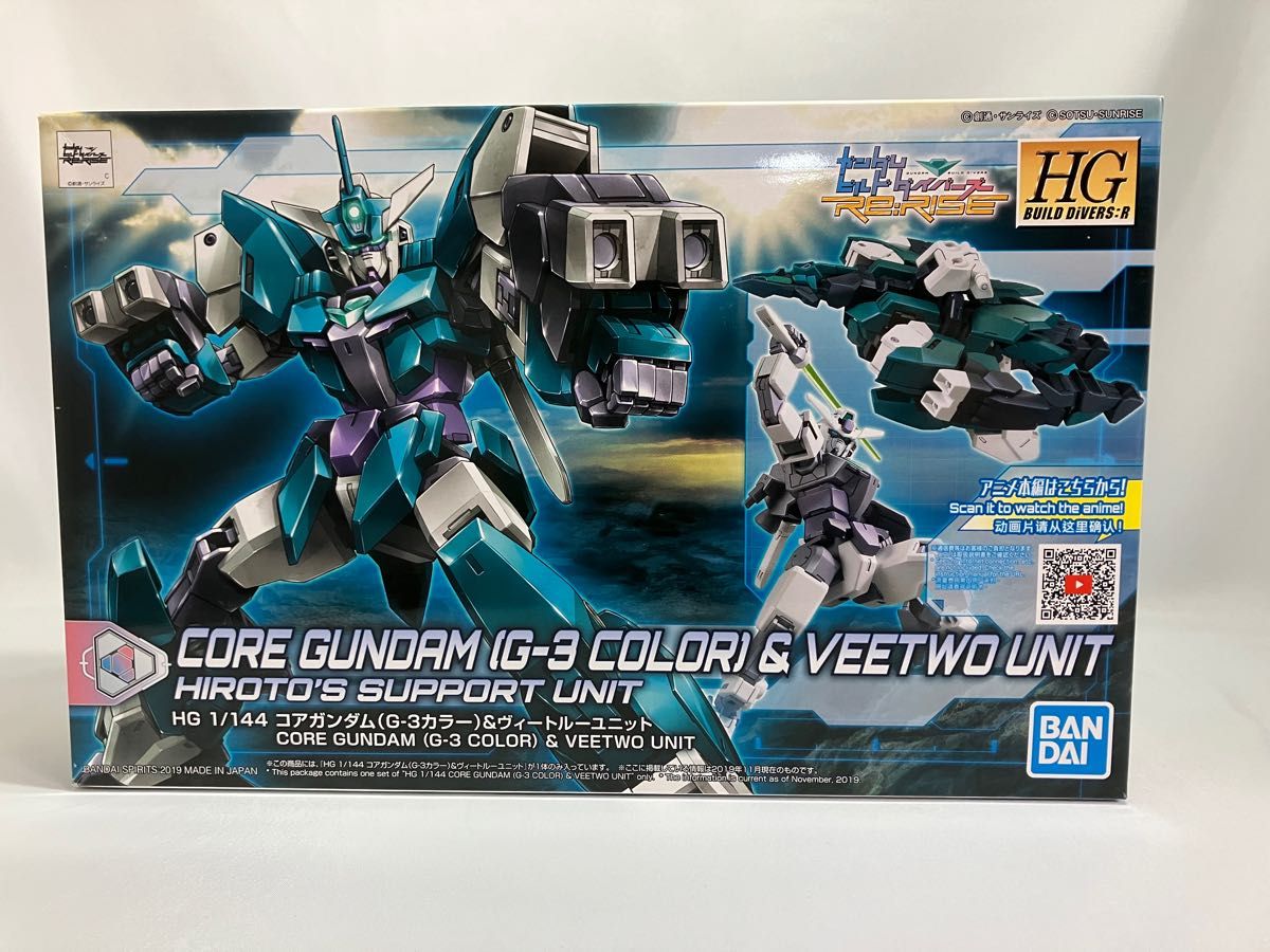未組立HGヴィートルーウェポンズHGコアガンダムG3カラー&ヴィートルー 未組立HGヴィートルーウェポンズHGコアガンダムG3カラー&ヴィートルー