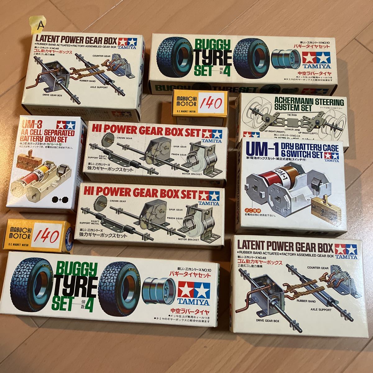 TAMIYA タミヤ 楽しい工作シリーズ .ギアボックス.モーター.電池
