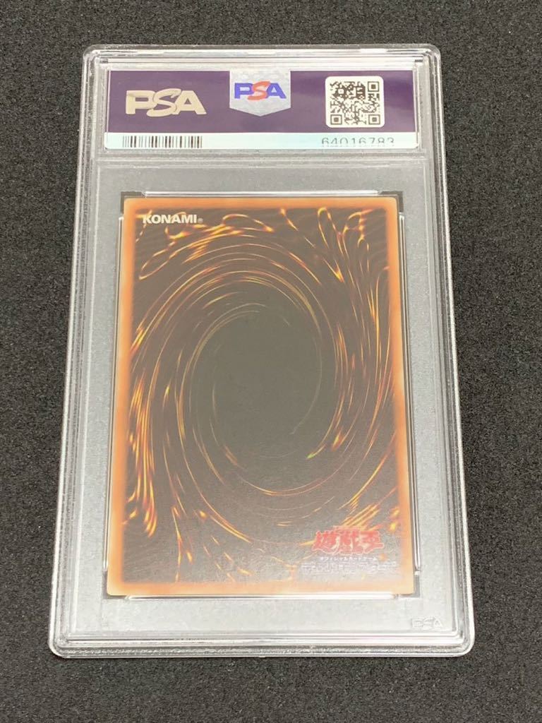 極美品】PSA10 ブラック・マジシャン・ガール ウルトラ 15AY-JPA04