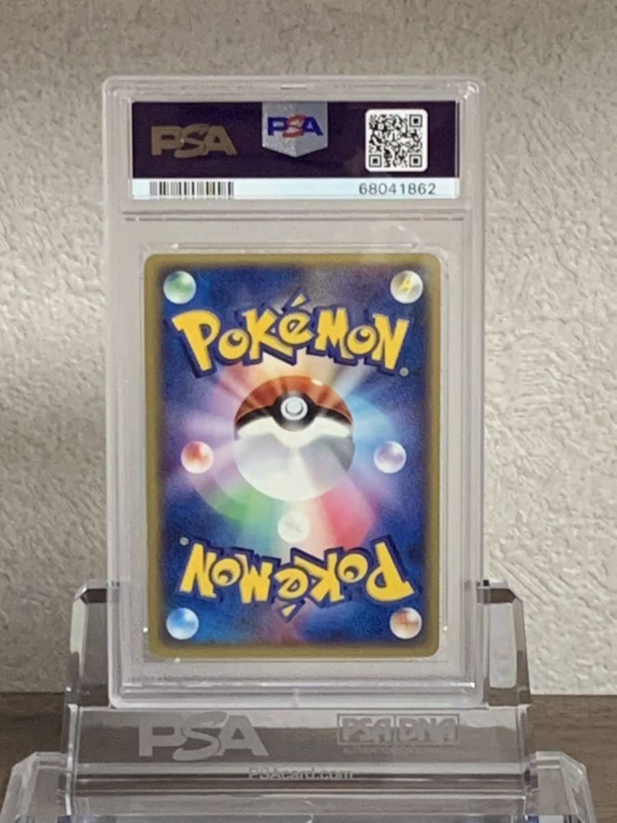 極美品】PSA10 ミュウツー ex 026/055 ポケモンカードゲーム ポケカ