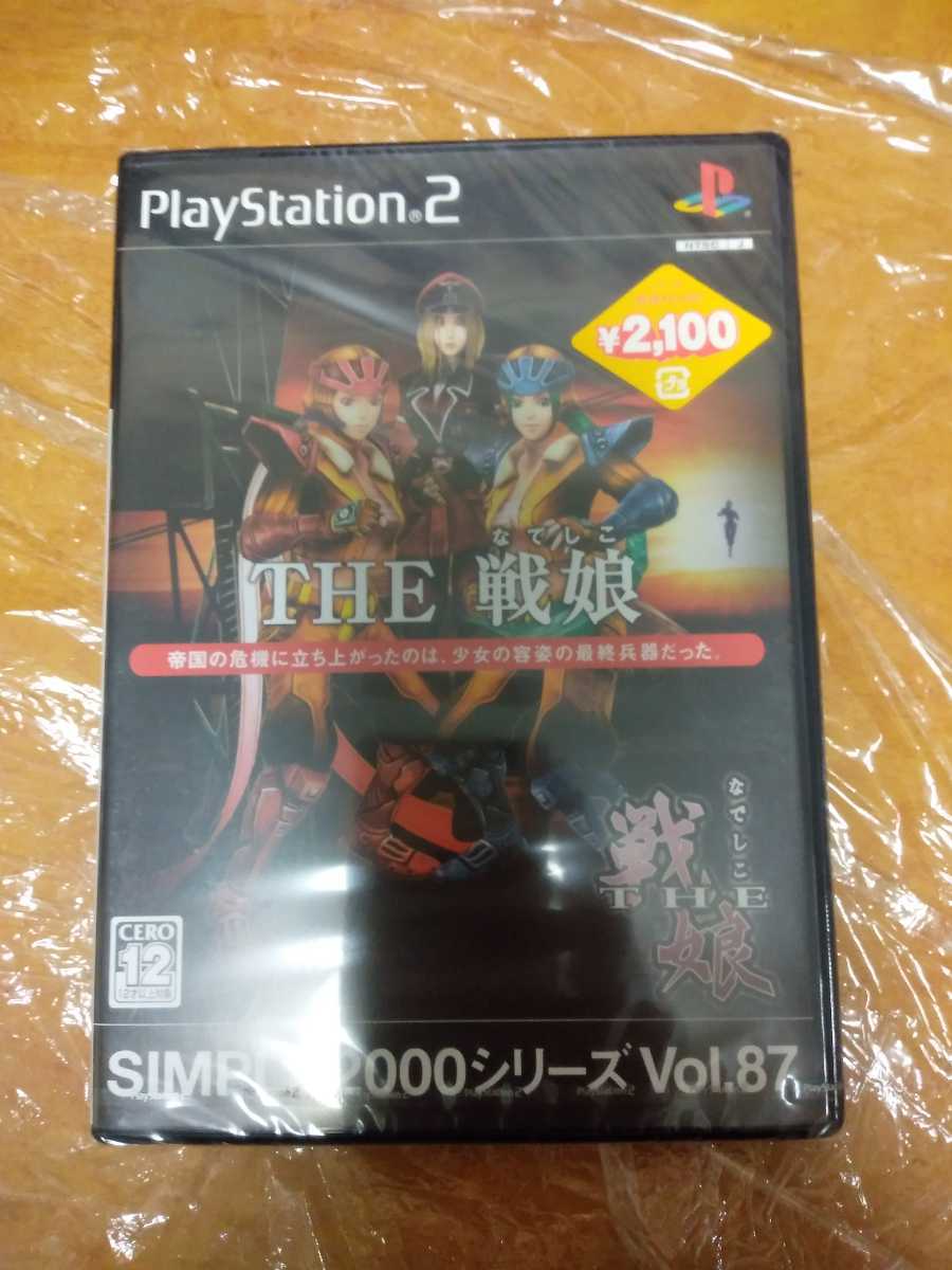 新品未開封 送料無料 ご入金翌日までに発送 PS2ソフト THE 戦娘 新品未開封 送料無料 ご入金翌日までに発送 PS2ソフト THE 戦娘