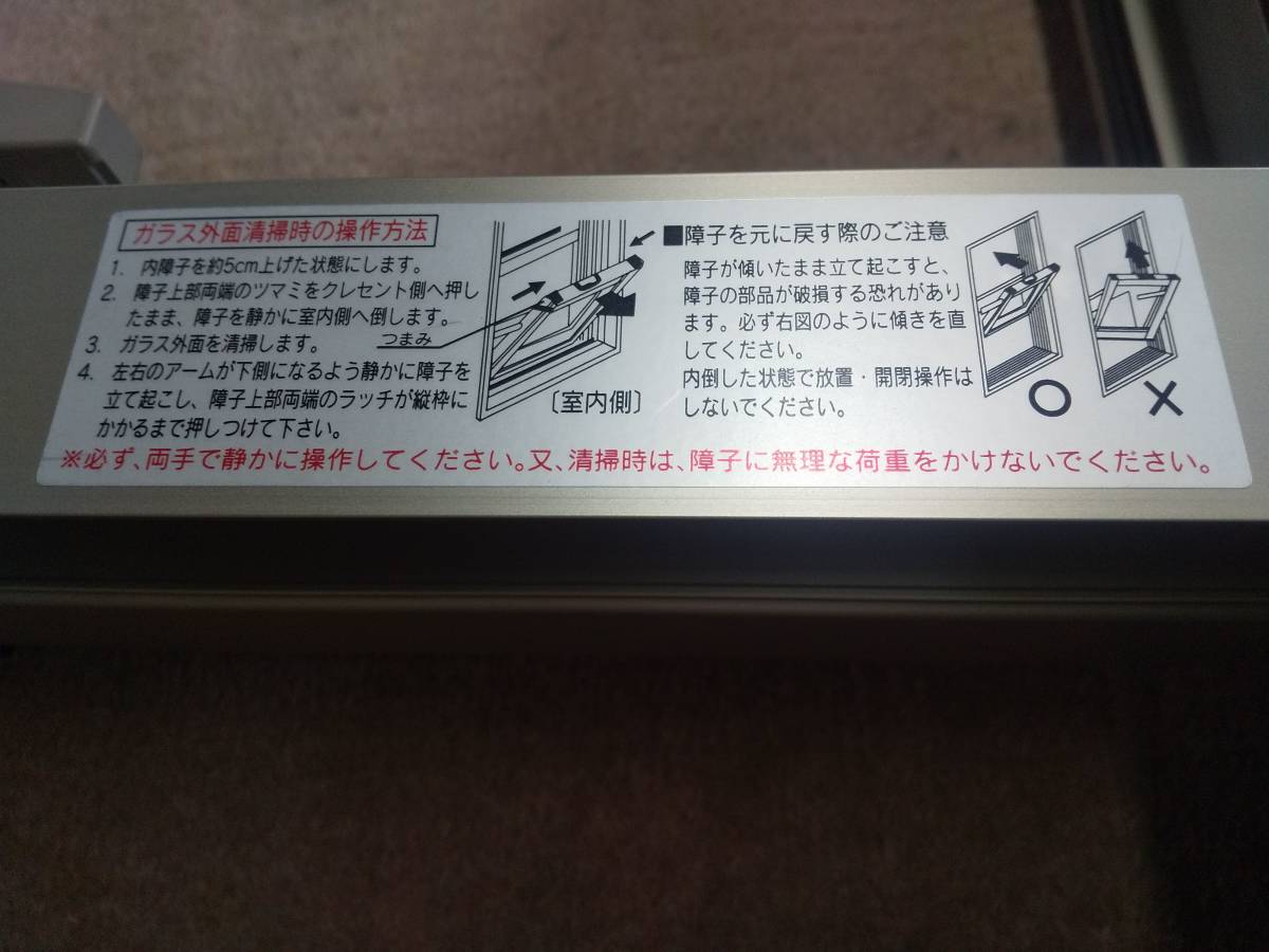 送料無料 YKK ap㈱リミテッド片上げ下げ窓 ステン色 H2 NXU SH-L 送料無料 YKK ap㈱リミテッド片上げ下げ窓 ステン色 H2 NXU SH-L