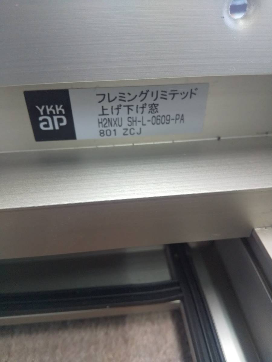 送料無料 YKK ap㈱リミテッド片上げ下げ窓 ステン色 H2 NXU SH-L 送料無料 YKK ap㈱リミテッド片上げ下げ窓 ステン色 H2 NXU SH-L