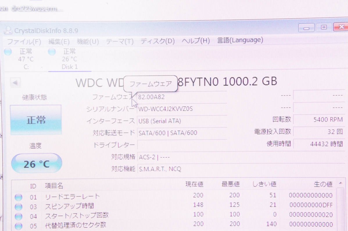 5 BUFFALO バッファロー 外付けHDD 1TB*4 計4TB TS3410DN0404_画像8