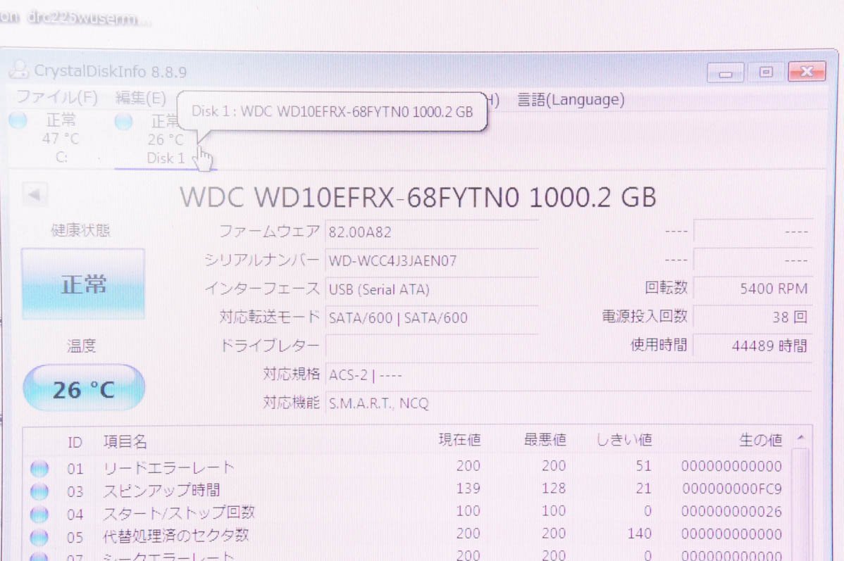 1 BUFFALO バッファロー 外付けHDD 1TB*4 計4TB TS3410DN0404_画像7