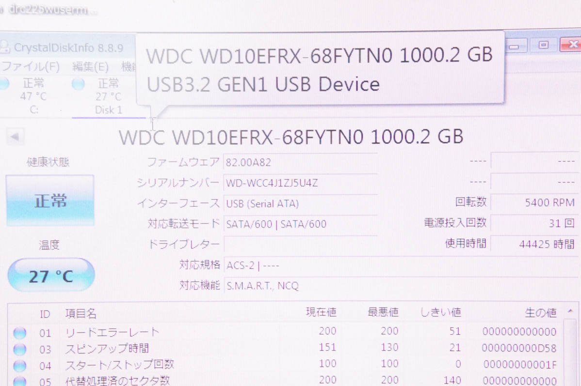 5 BUFFALO バッファロー 外付けHDD 1TB*4 計4TB TS3410DN0404_画像10