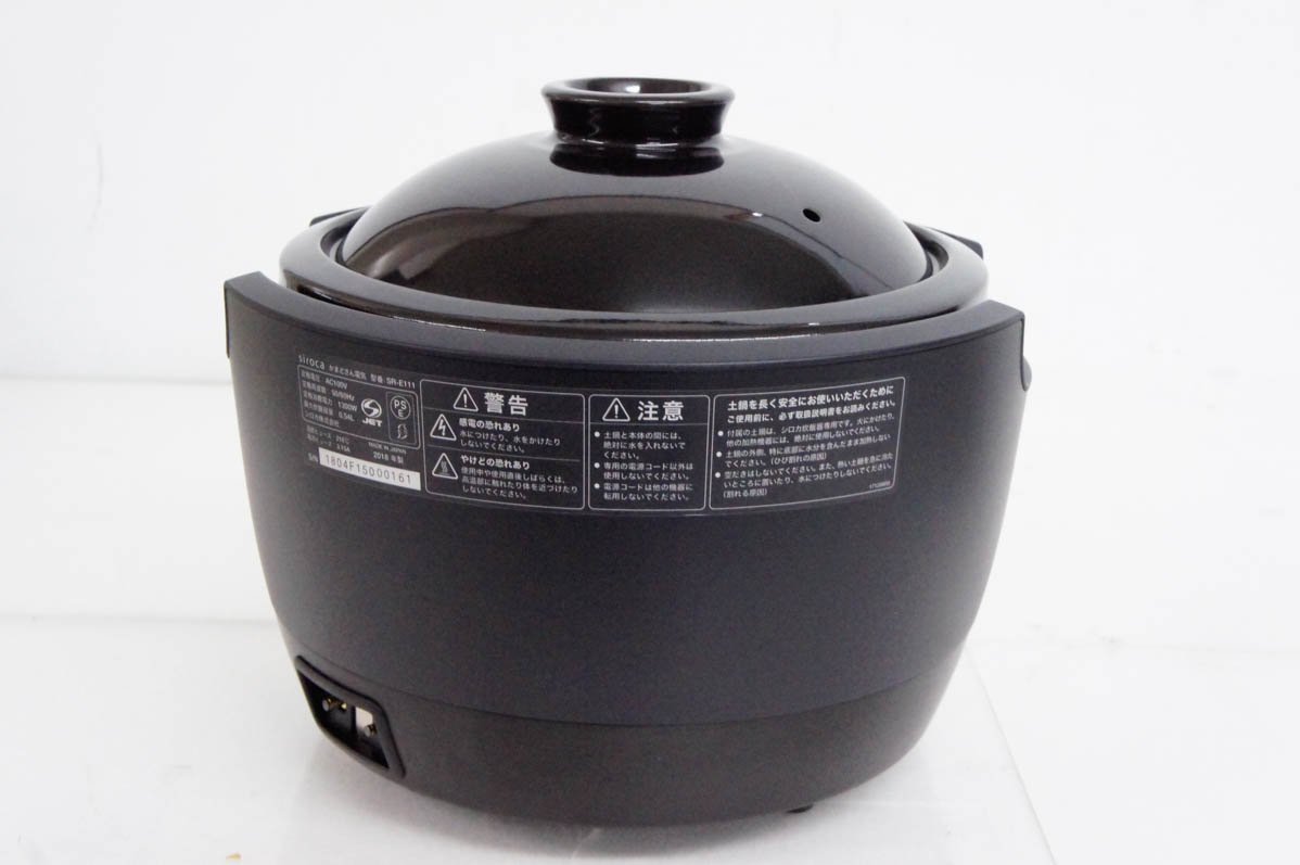 全国宅配無料 siroca シロカ SR-E111 全自動炊飯土鍋 かまどさん電気