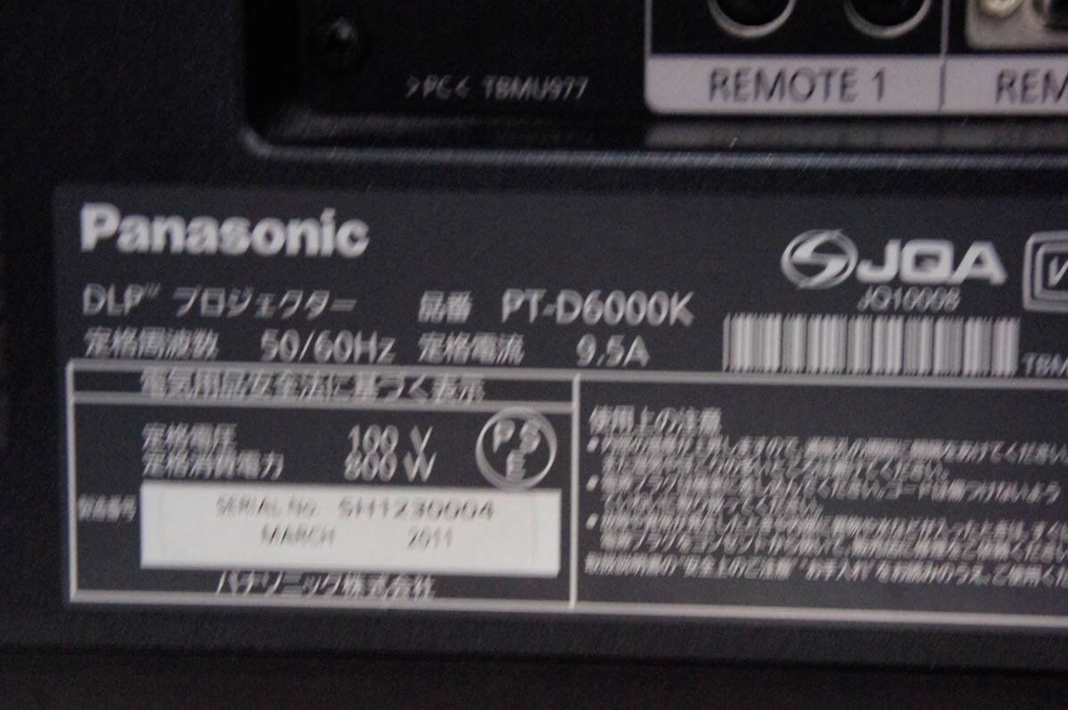 2 Panasonic パナソニック DLPプロジェクター PT-D6000K 使用時間4699H_画像6