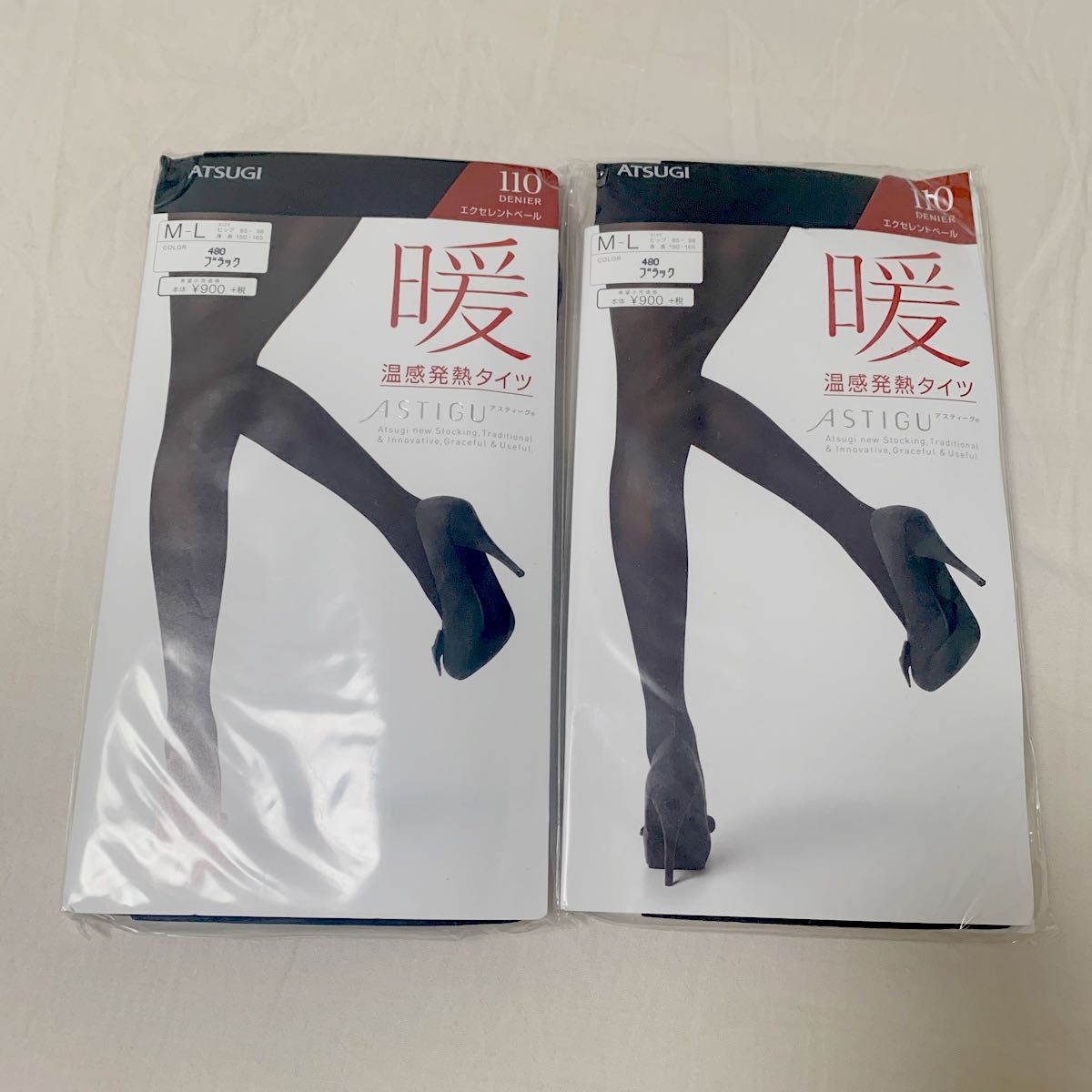 ATSUGI アツギ 暖 温感発熱タイツ 110デニール ブラック M〜L 2足セット