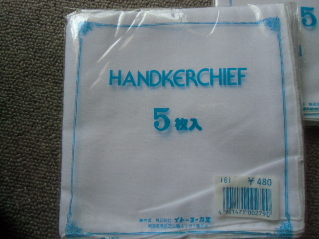  gauze handkerchie total 13 sheets 