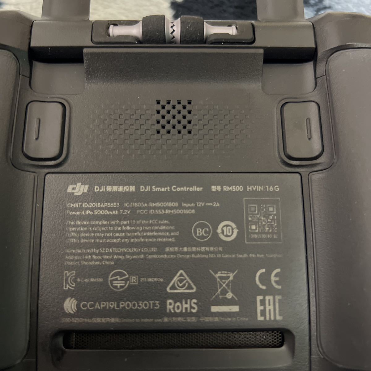 DJI Smart Controller スマート送信機スマートコントローラー