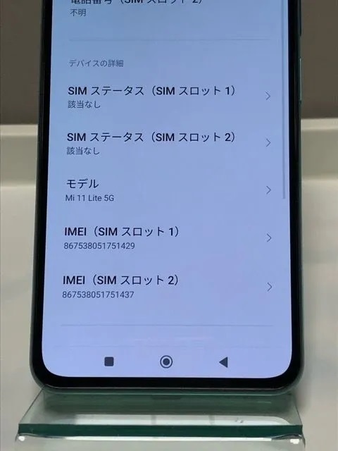 美品☆ SIMフリー Xiaomi (シャオミ) Mi 11 lite 5G ミントグリーン