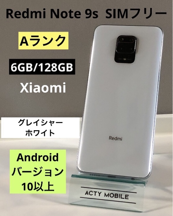 ヤフオク! - ☆極美品☆ 国内版 SIMフリー Xiaomi Redmi...