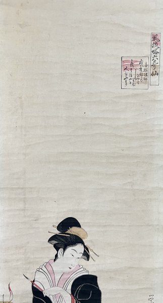 Yahoo!オークション - 【版画】鳥文斎栄之『風流略六奇仙』掛軸 Yahoo!オークション - 【版画】鳥文斎栄之『風流略六奇仙』掛軸