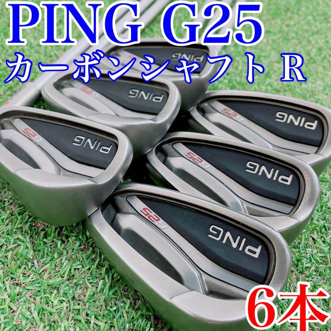 ヤフオク! - 【名器 】 PING（ピン） G25／アイアンセット6本