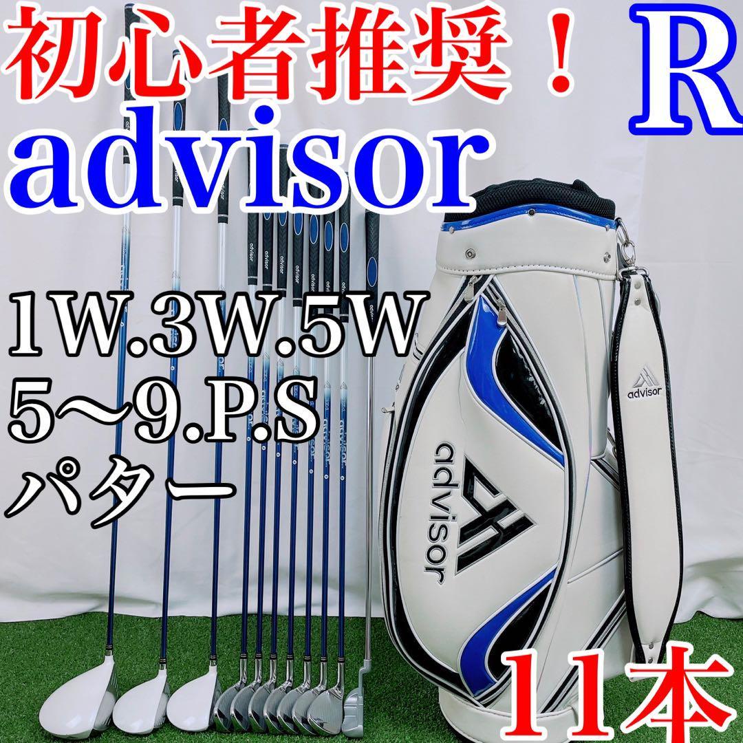 ヤフオク! - 【現行モデル!】advisor(アドバイザー)RX-1 ゴ...