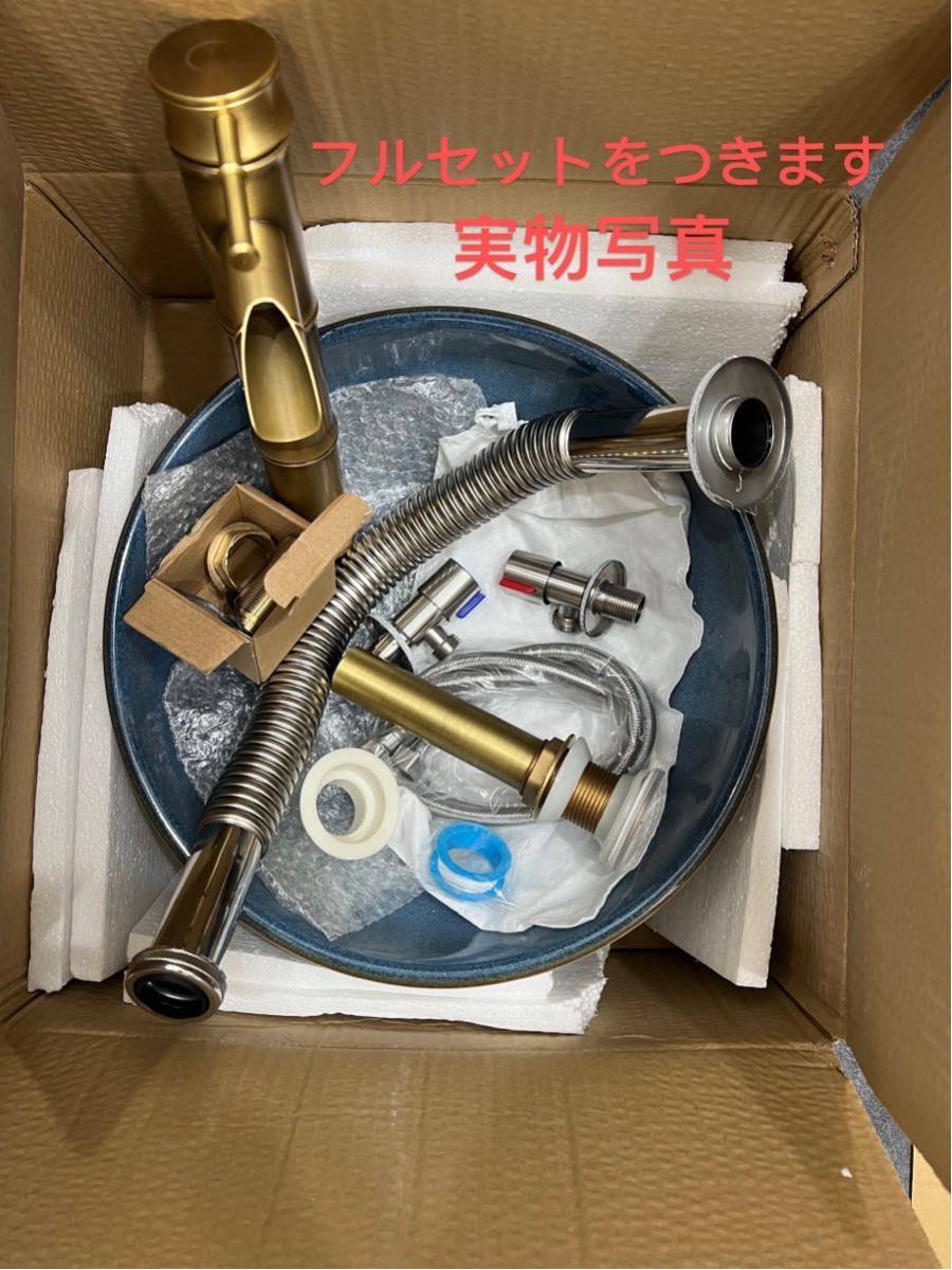 高級蛇口 高級排水金具付き洗面台 手洗いボウル手洗い台陶器製フル