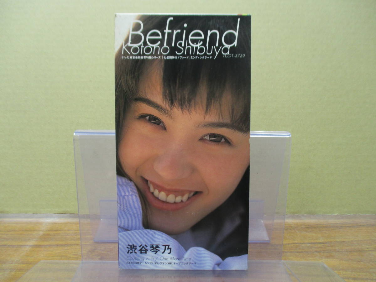 8cm CD 渋谷琴乃 Befriend ロックマンX3 ガイファード+tumi.lamolina