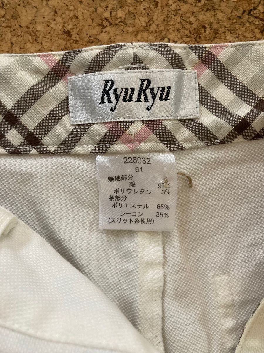 RyuRyu リュリュ セット ノースリーブ カットソークロップド サブリナ パンツ セット(used・やや綺麗め)7AR、61