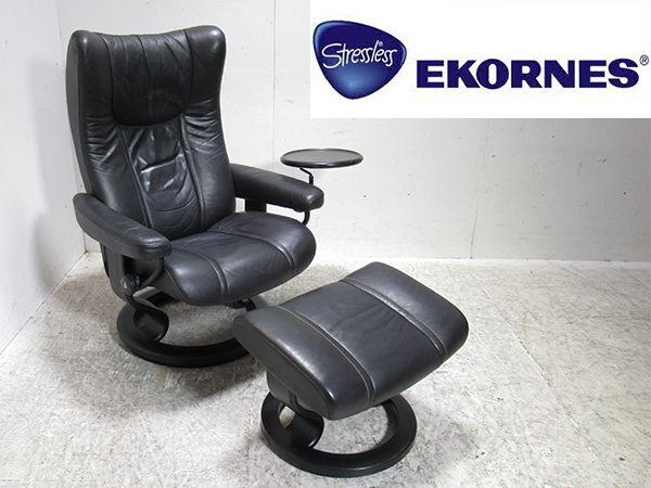 □DK9□EKORNES/エコーネス□高級□ストレスレスチェア＆オットマン