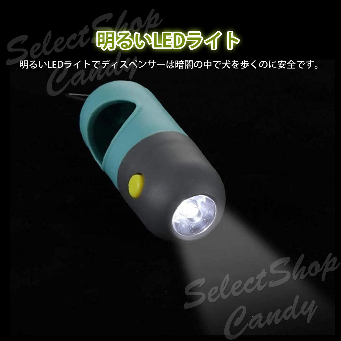 うんち袋 7ロールセット マナー袋 携帯 LEDライト ケース エチケット袋_画像3