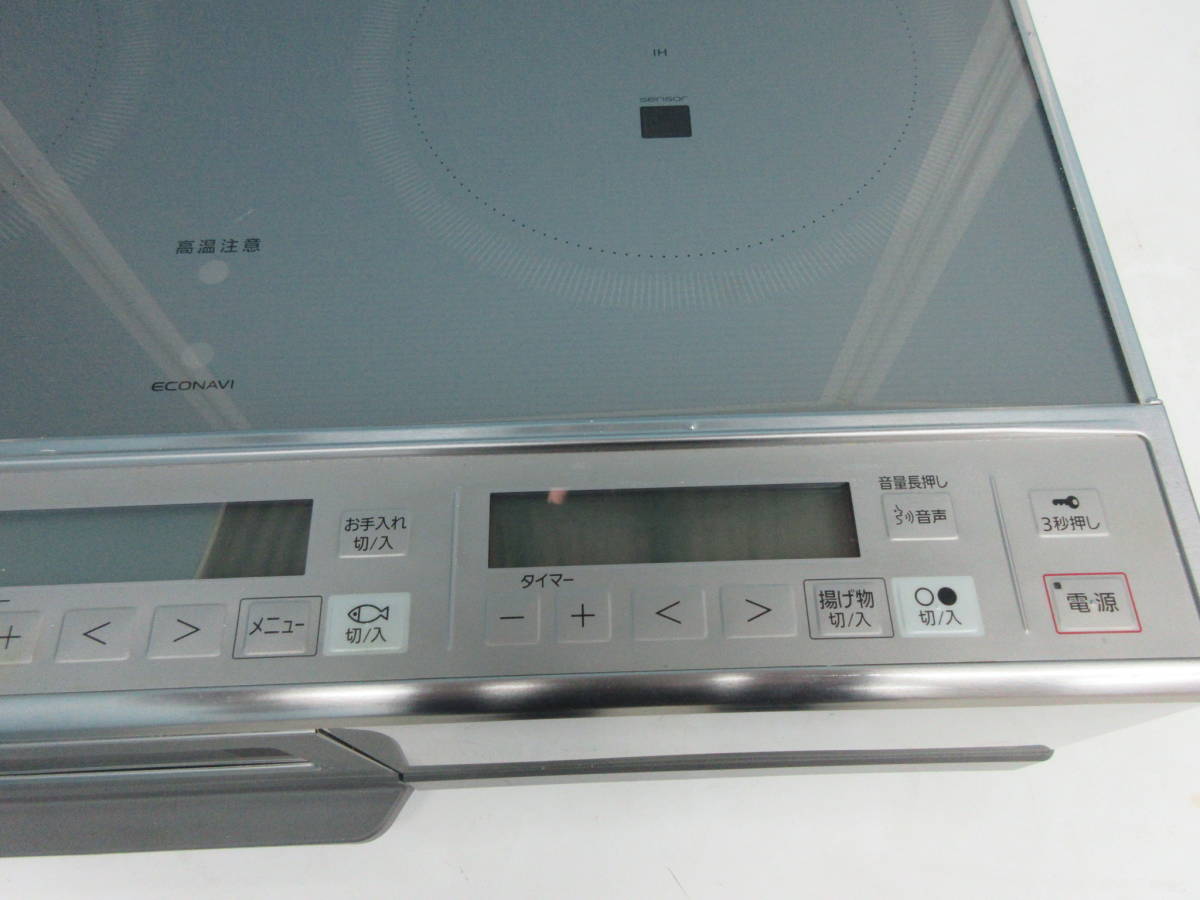 □□美品 ☆パナソニック IHクッキングヒーター 2口据置型 ☆ 単相200V