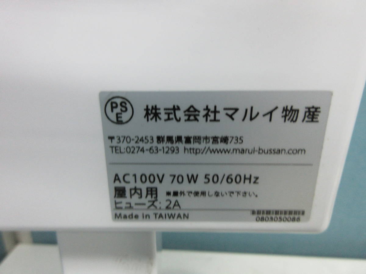 □□スノーアイス 専用ワンショットマシンFY16改 ☆アイスマシン