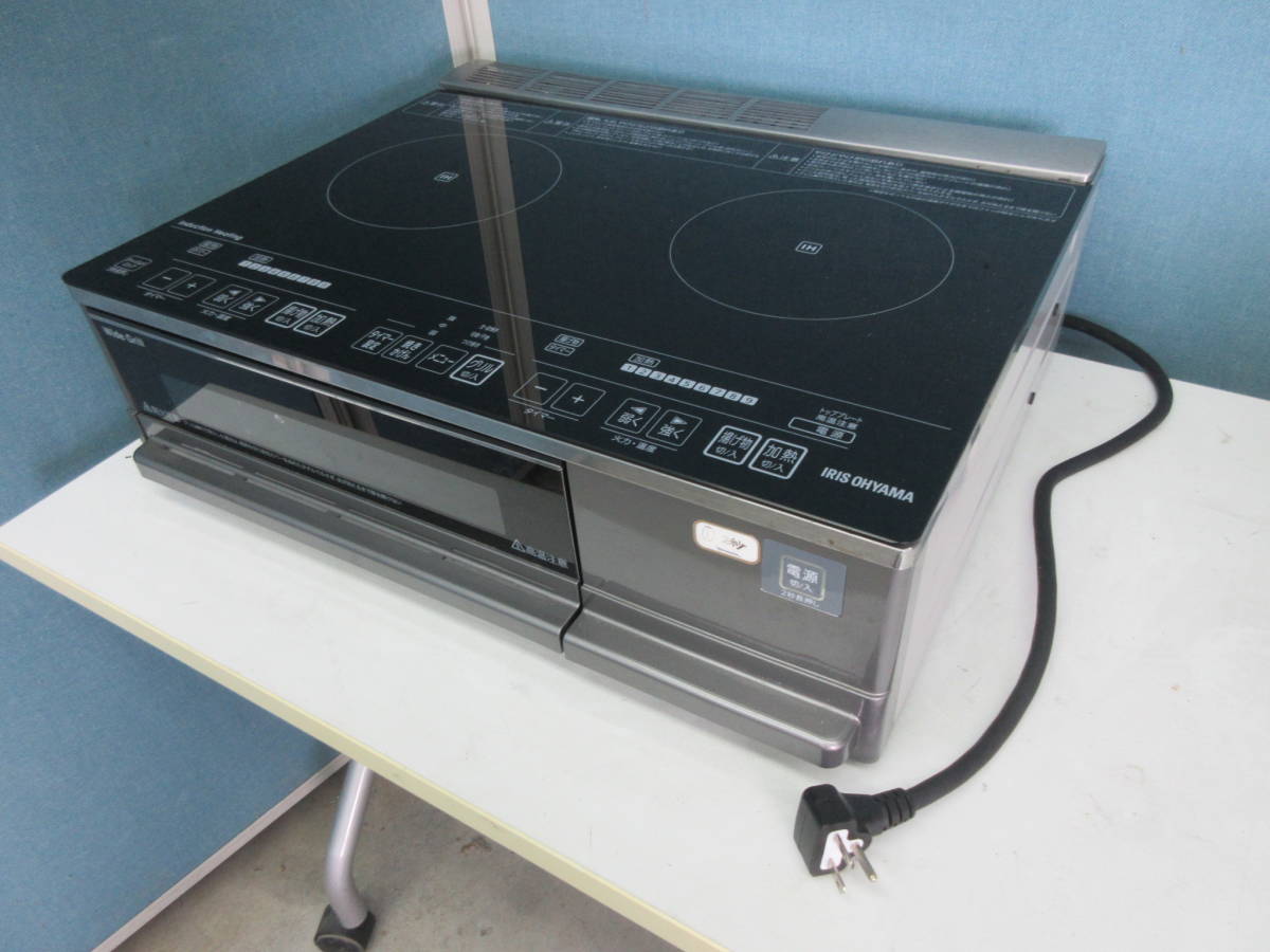 □□2021年製美品☆ アイリスオーヤマ 2口IHクッキングヒーター 単相