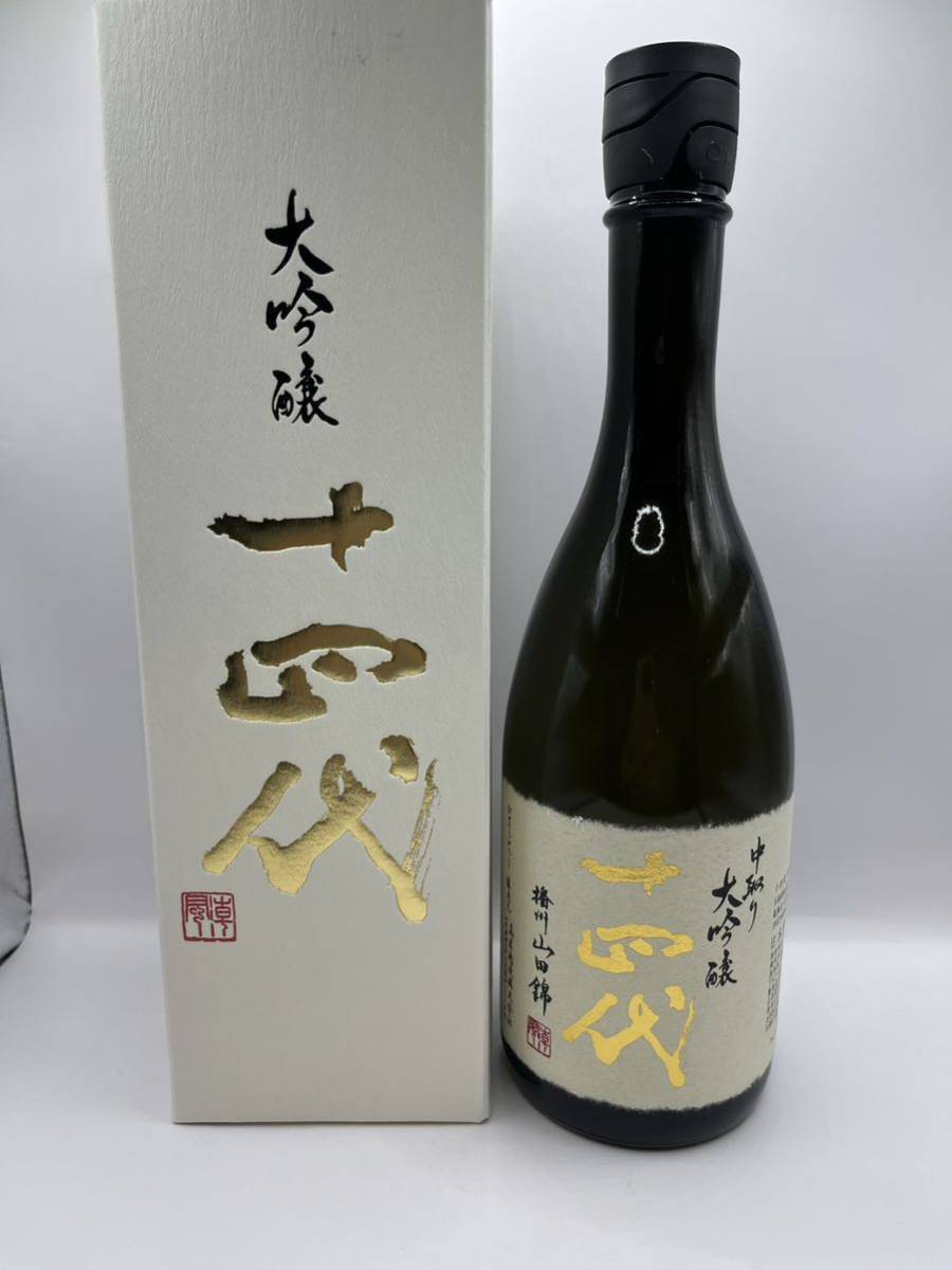 十四代 中取り大吟醸 播州 山田錦 720ml | knowhowtrg.com