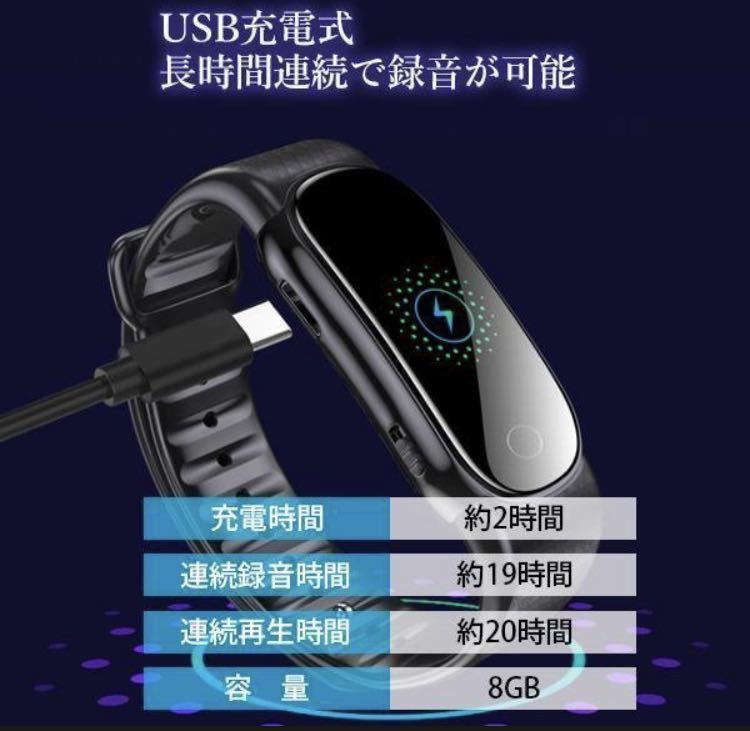 * бесплатная доставка * диктофон наручные часы type 8GB черный смарт-часы type длина час запись USB зарядка многофункциональный IC магнитофон японский язык инструкция имеется 