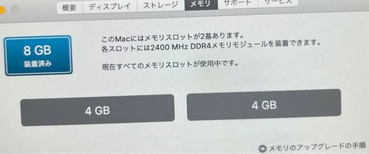 imac 2019 21.5inch retina4K