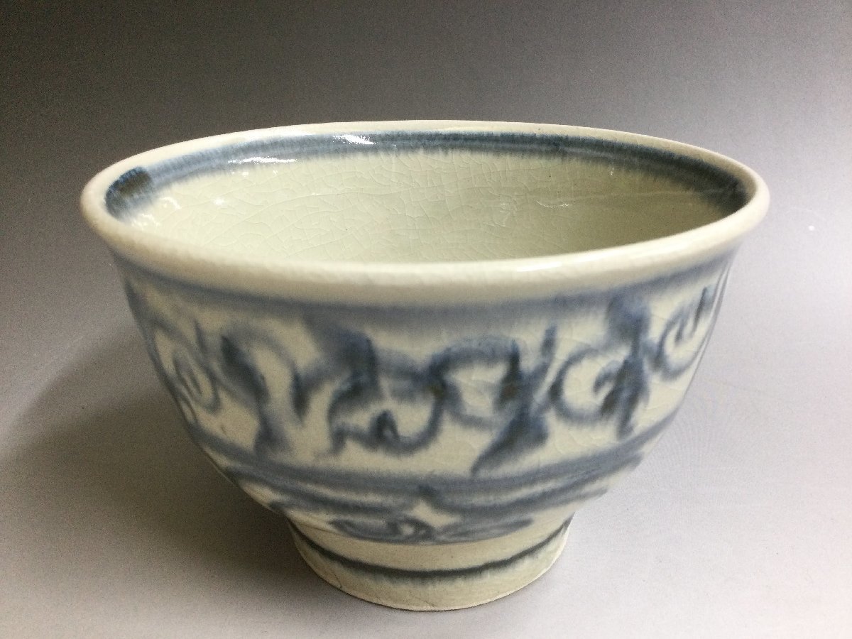 Yahoo!オークション - 【三】美品 堀野証嗣 八幡窯造 安南 茶碗 貫入