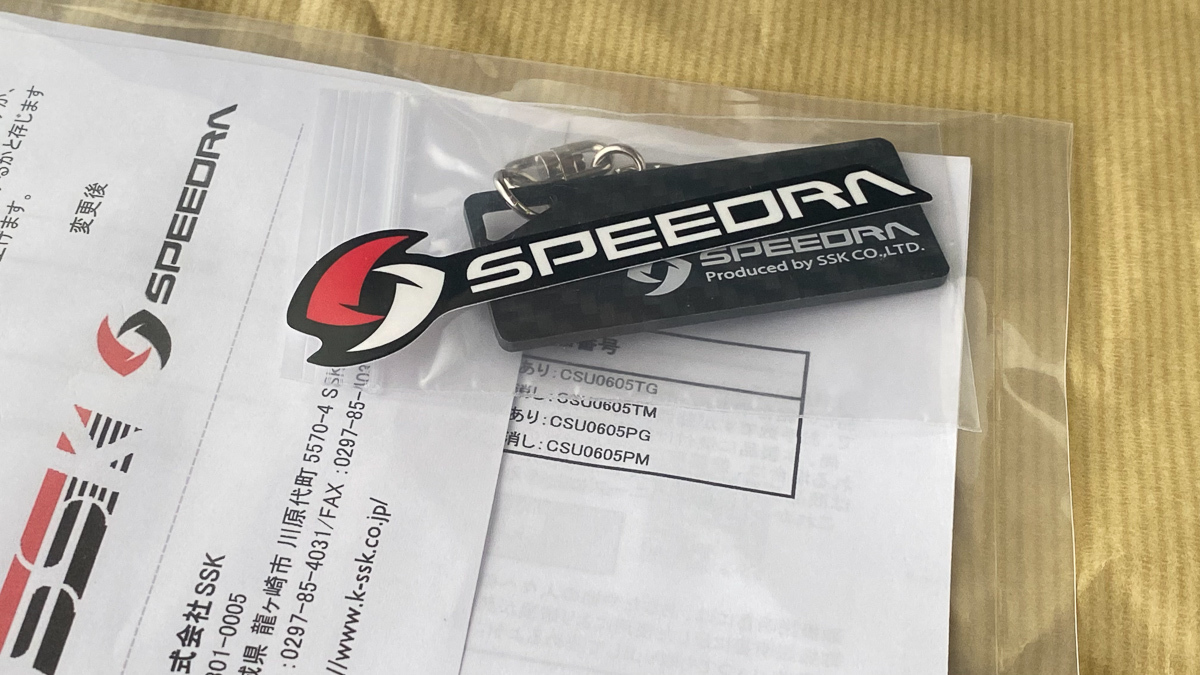 SPEEDRA GSX-S1000/F ドライカーボン タンクトップカバー 平織り艶消し ,SSK タンクカバー