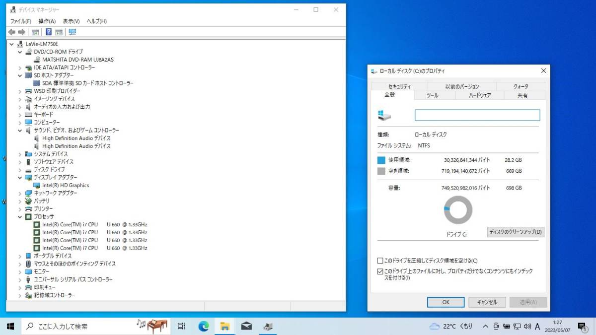 [即使用] LaVie LM750/E HT&TB対応CPU Core i7:1.33(2.4)GHz+RAM:4GB+HDD:750GB+無線LAN+13.3型LED液晶 -Win10/64bit認証確認済☆-即決有♪の画像7