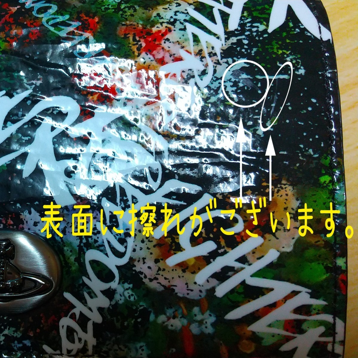 未使用品 Vivienne Westwood FREEDOM FIGHTER FLOWER 二つ折り財布 ヴィヴィアンウエストウッド フリーダムファイターフラワー 2つ折り財布