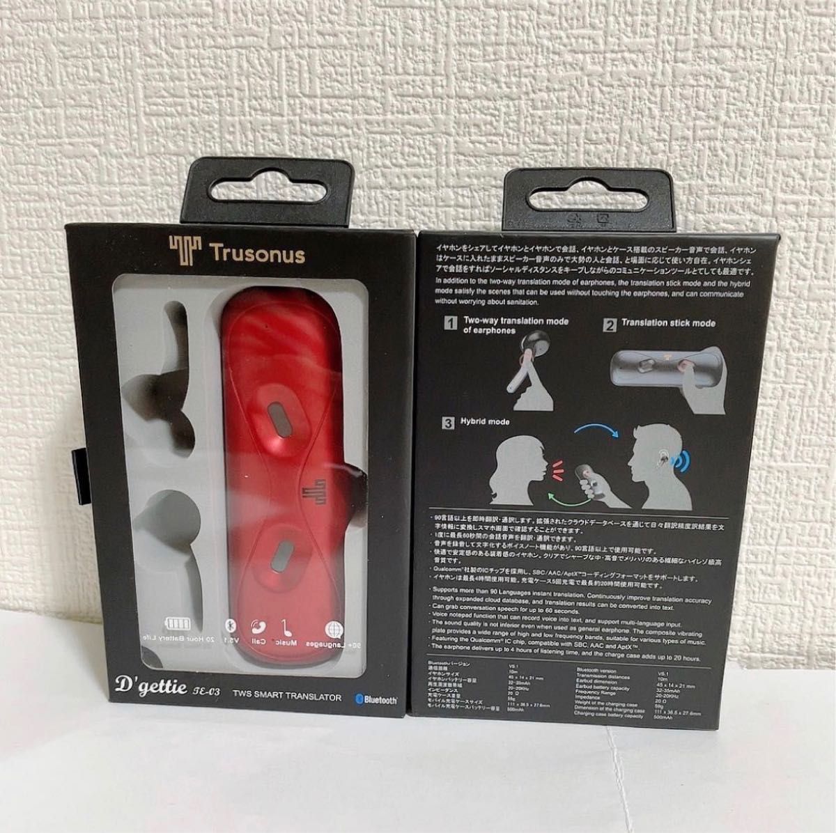 Trusonus ワイヤセルイヤホン Bluetooth 2個