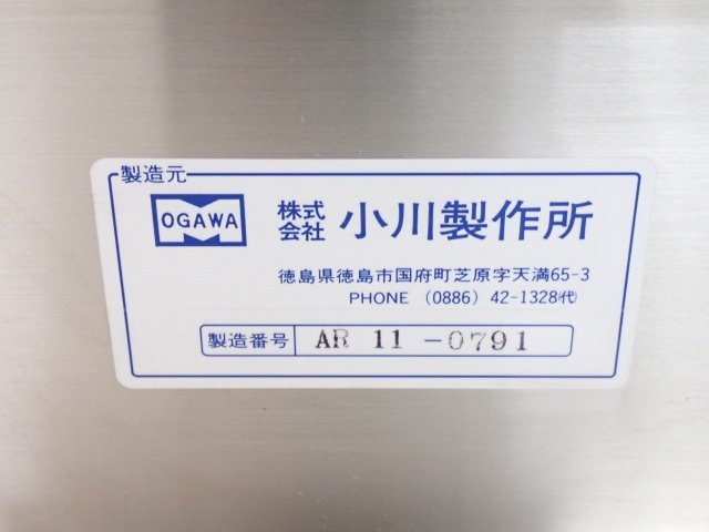 お試し価格!】 アラゴ 電動ローラー 競輪 その他 - zoopalic.com