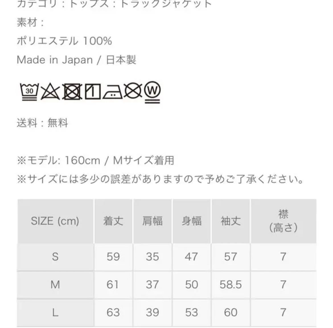 ハチヤーズ ゴルフウェア ジャケット S 白 レディース | www.mcttt.gov.fj