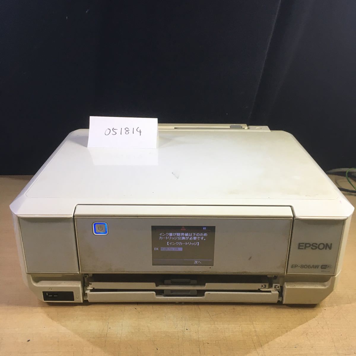 人気ショップ EPSON エプソン EP-806AW インクジェットプリンター 複合