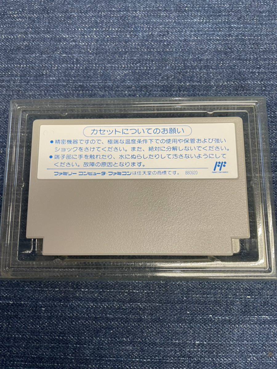 送料無料♪ 激レア♪ 美品♪ ジーザス ファミコンソフト端子