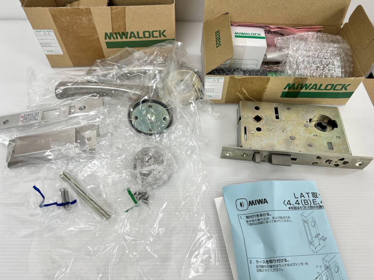 適切な価格 (JT2305) 美和ロック LAT レバーハンドル錠 U9LAT50-4E G1 鍵 適切な価格 (JT2305) 美和ロック LAT レバーハンドル錠 U9LAT50-4E G1 鍵
