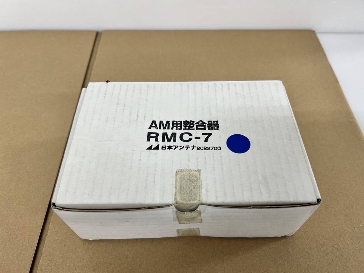 (JT2305) Japan antenna AM for matching circuit RMC-7 box . pain have.