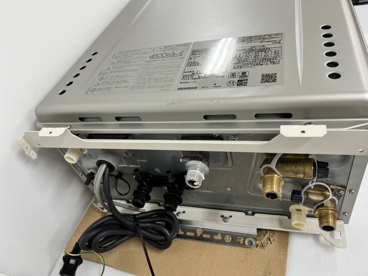 ブランド℠ プロパンガスGT-C2062SAWX-2ノーリツ ガス給湯器 20号エコ