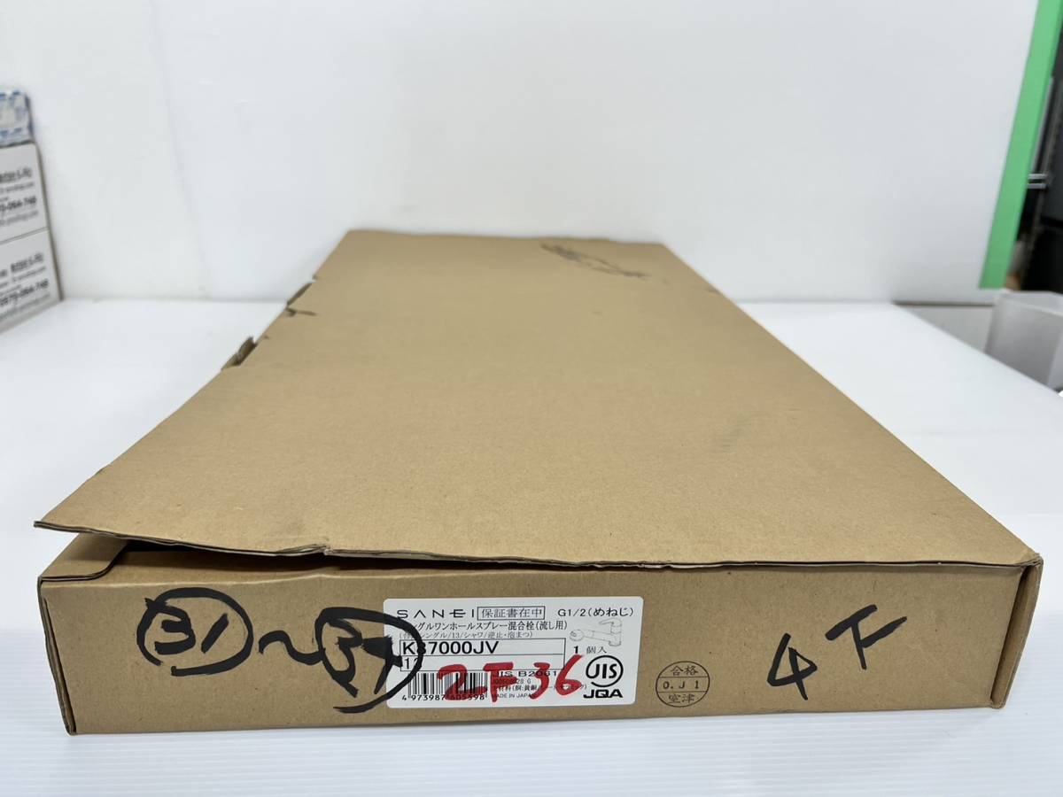 JT2305)SANEI水栓金具【K87000JV】シングルワンホールスプレー JT2305)SANEI水栓金具【K87000JV】シングルワンホールスプレー
